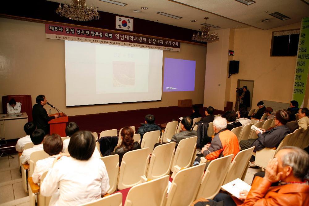 만성 신부전 이렇게 치료하세요 - 0Shinjang Edu 이미지